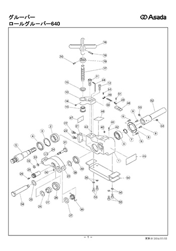 台灣淺田車牙機BEAVER