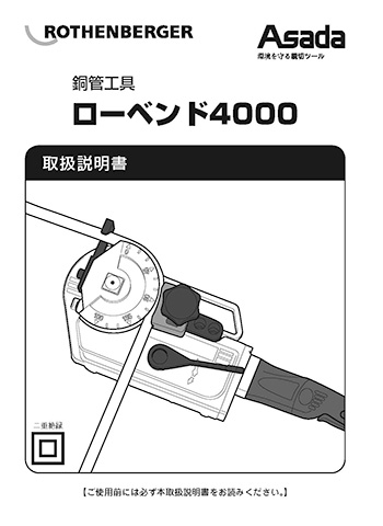 淺田