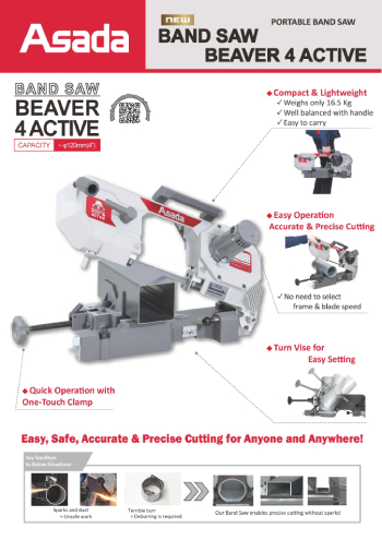 台灣淺田2023帶鋸機電子型錄