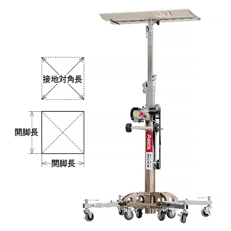 電動鋼索昇降機UE-40CW