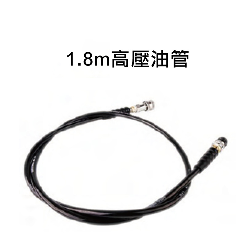 EB-700 充電式油壓泵